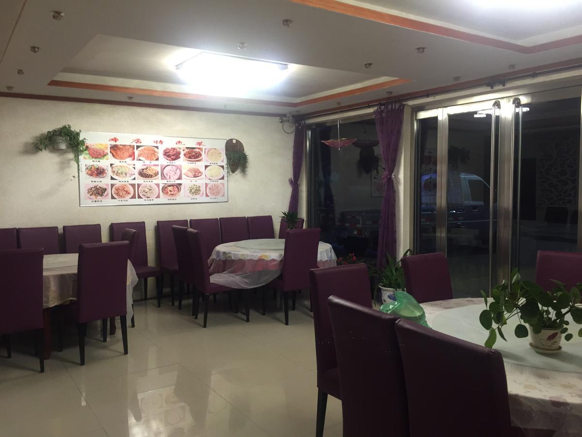 Huangyaguan Great Wall Li Bo Home Hotel Jizhou  Dış mekan fotoğraf